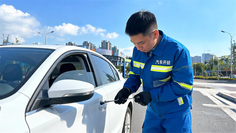 菏泽 汽车开锁